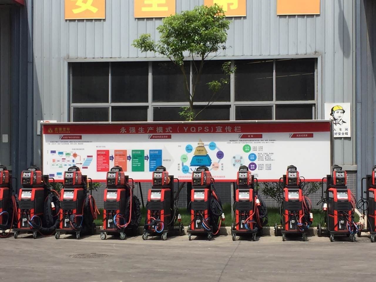 永強(qiáng)汽車制造與麥格米特焊機(jī)