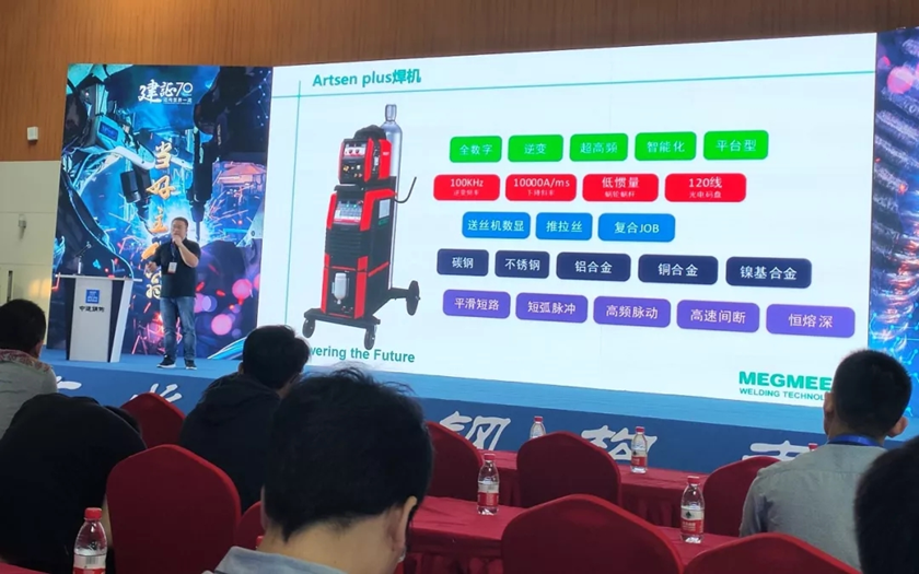全國鋼結(jié)構(gòu)焊接職業(yè)技能競賽