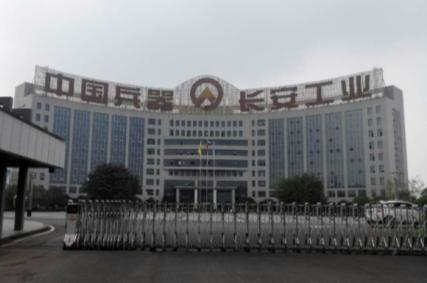 中國兵器裝備集團(tuán)-長安工業(yè)