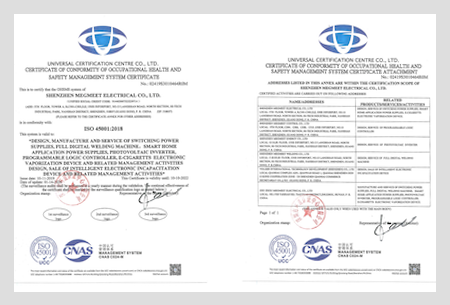 ISO 45001 2018.png