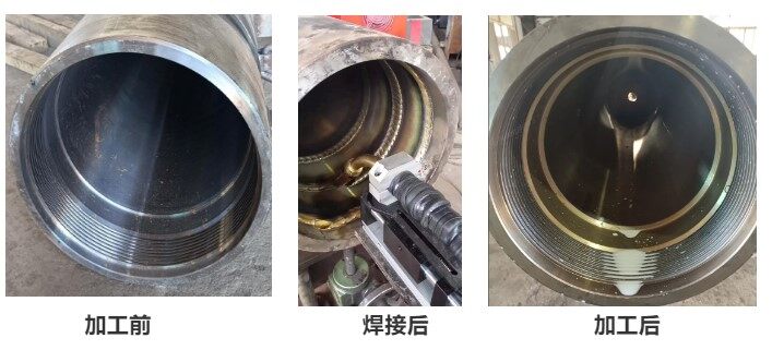 焊接對比圖.jpg