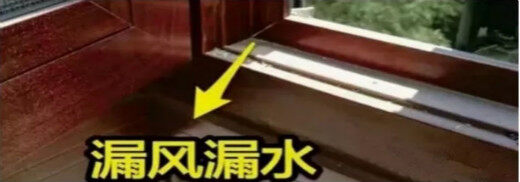 鋁合金門窗過往焊接缺陷