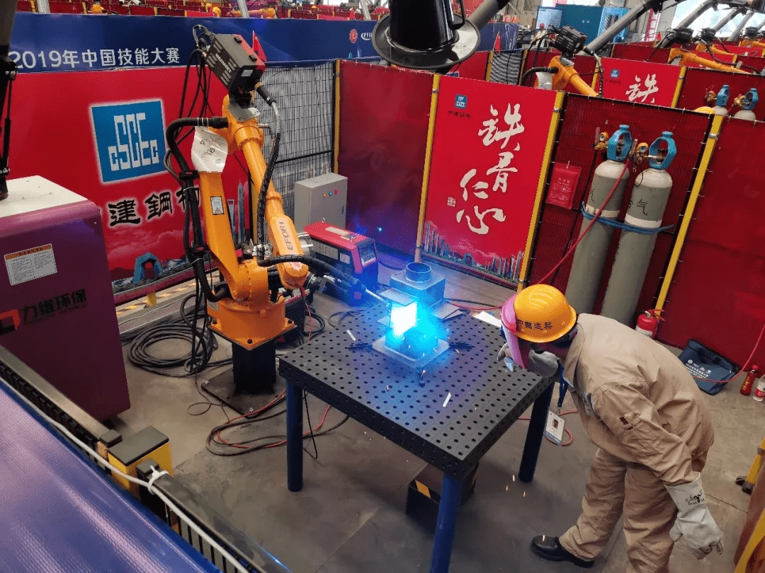 2020年全國行業職業技能競賽——首屆全國智能焊接職業技能競賽