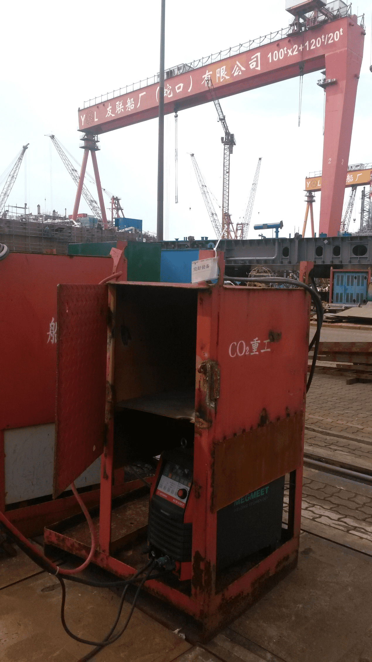 招商局重工焊接現場 - Megmeet焊機批量應用
